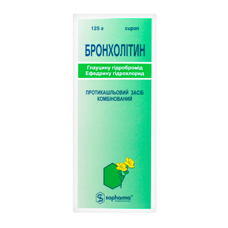 Бронхолитин сироп 125г (глауцин +эфедрин) Производитель: Болгария Sopharma
